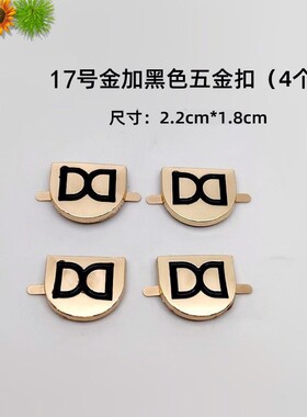 新款时尚包包字母装饰扣金属