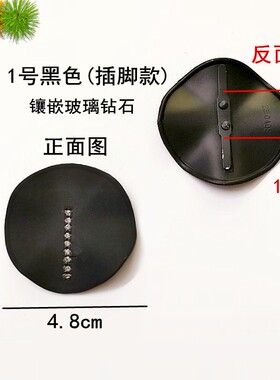 梯形水钻扣件彩色钻鞋花饰扣