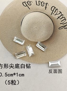 白色亮玻璃散钻方形鞋扣