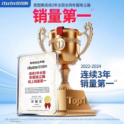 Love Totem Car Vacuum Comleder Большая всасывающая мощность супер сильная машина, беспроводная маленькая рука с машиной, держащая всасывание двух -оружейного автомобиля.
