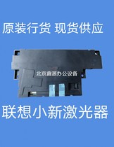 New Lenovo collar like L100DW 101DW laser 100D 100W 101 M100 102102 W