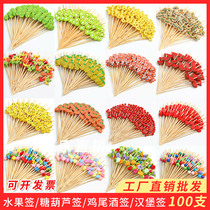 Disposable Fruit Sign Creative Art Bamboo Sign Sugar Hyacinth String Sign Cocktail Burger Decoration Sign KTV Toothpick