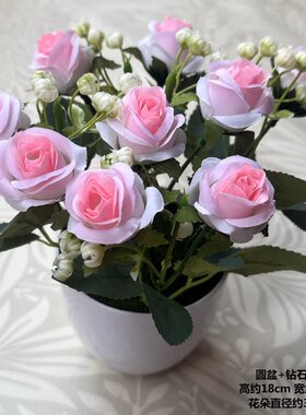 家居客厅假花仿真5头钻石玫瑰装饰花花束绢花塑料花盆景套装摆件