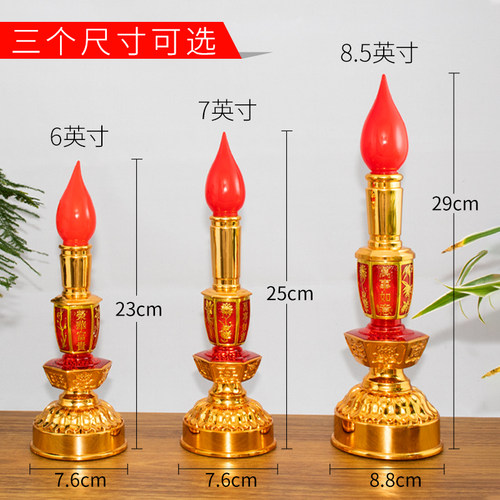 电池电烛灯供佛灯财神灯供灯长明灯佛前神台灯吉祥蜡烛灯家用LED - 图2