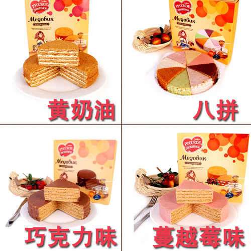 特价包邮 俄罗斯提拉米苏蛋糕 俄之恋 蜂蜜奶油夹心千层蛋糕糕点 - 图1