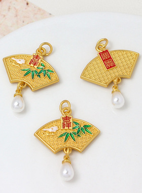 富贵竹扇形古法金吊坠