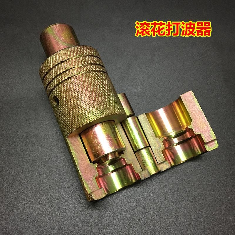 不锈钢波纹管打波器平口器割刀做管工具压边模具套装燃气管敲波器 - 图1