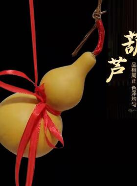 天然葫芦摆件文玩手把对门家居