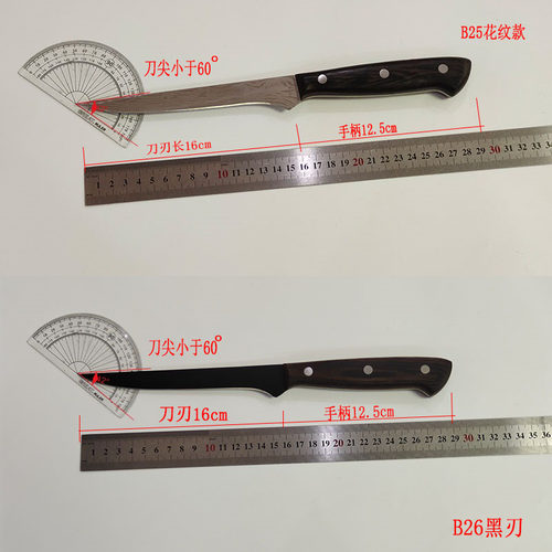 剔肉刀肉联厂分割刀杀猪宰羊剔骨杀鱼刀剖鱼刀剃骨专业屠宰专用刀 - 图0