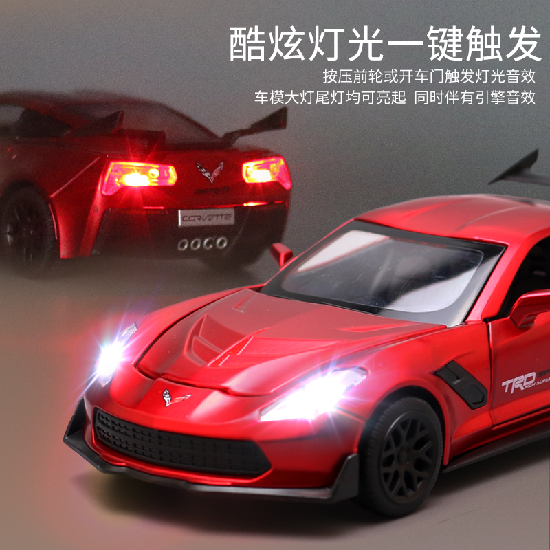 1:32克尔维特ZR1跑车 合金汽车模型 赛车 金属仿真儿童玩具车男孩 - 图2