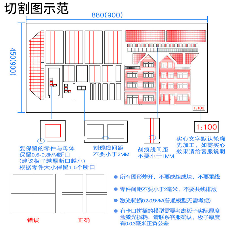 激光切割加工木板材料定制CAD图纸模型亚克力板定做建筑椴木制作 - 图0