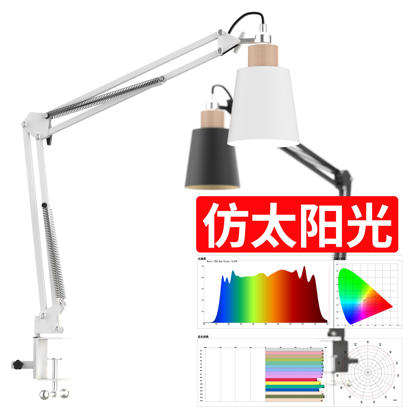 E27螺口灯头全光谱护眼LED夹子灯悬臂长臂工作灯学生学习氛围灯,淘宝优惠券,粉丝福利购,淘宝优惠卷