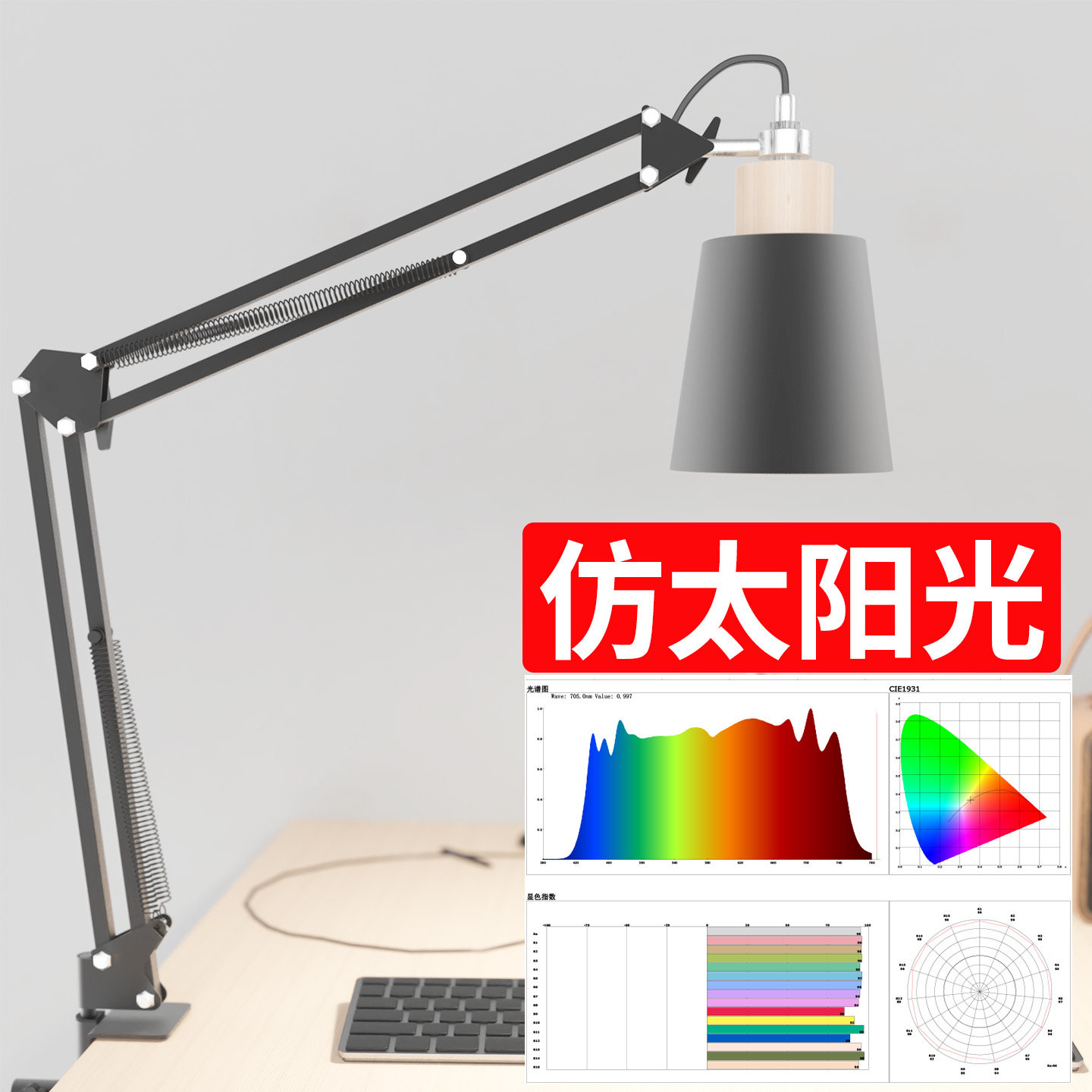 E27螺口灯头全光谱护眼LED夹子灯悬臂长臂工作灯学生学习氛围灯,淘宝优惠券,粉丝福利购,淘宝优惠卷