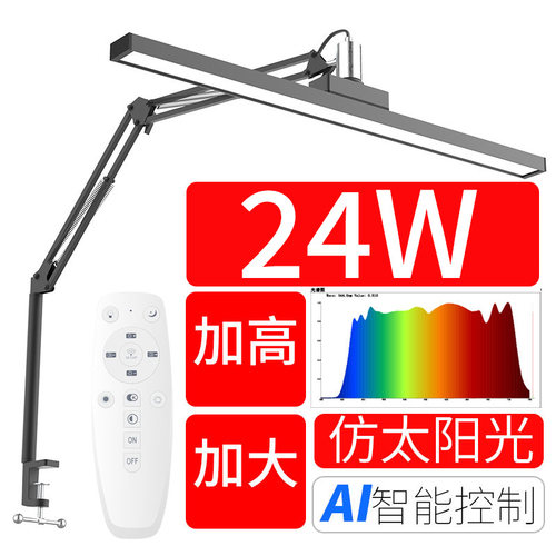 全光谱长条形调光护眼LED台灯工作灯夹子灯手工画画设计师美甲灯 - 图3