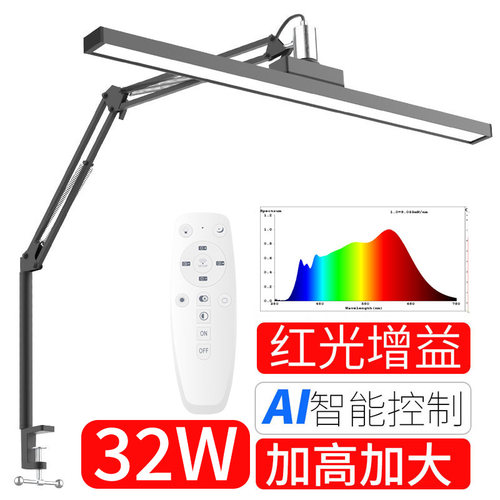 全光谱长条形调光护眼LED台灯工作灯夹子灯手工画画设计师美甲灯 - 图2