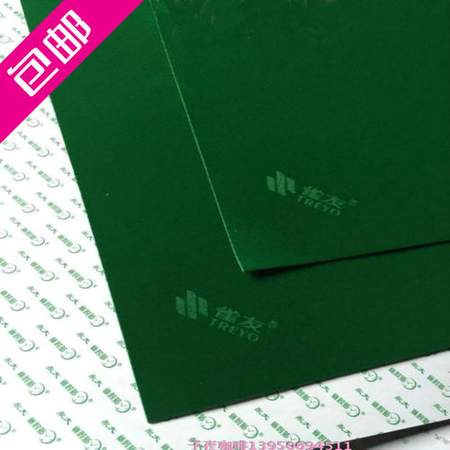 雀友台面布麻将机配件加厚水洗蓝静音台布加密绿长绒桌布台泥包邮 - 图0