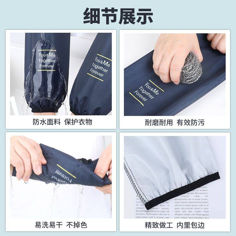 厨房防水袖套防污防油男女秋冬套袖加长羽绒服护袖防脏搞卫生耐磨,淘宝优惠券,粉丝福利购,淘宝优惠卷