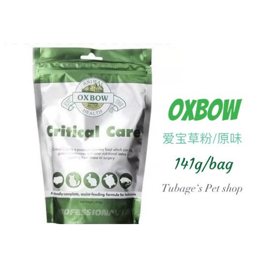 兔爸哥家/Oxbow进口爱宝草粉原味水果141g兔荷兰猪龙猫补营养保健 - 图1