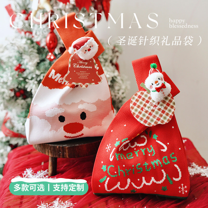 圣诞节礼物小礼品送女朋友平安夜苹果礼盒儿童礼品袋包装伴手礼盒