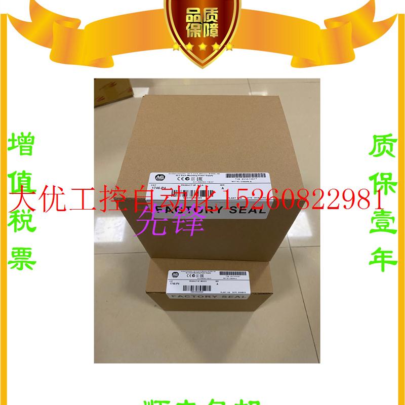 议价AB正品1746-NIO4V  1762-OB16 1747-ASB 1756-L55质保一现货 - 图0