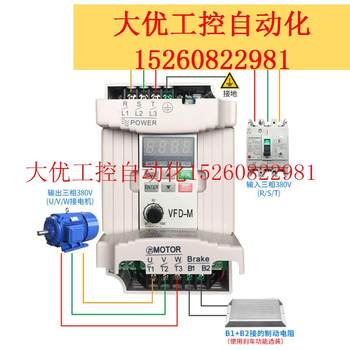 Dongguan Xinlida ຕົວປ່ຽນຄວາມຖີ່ VFD-M ດຽວ 220V ສາມເຟດ 380V0.4/1.5/2.2/3.7 ຫນ່ວຍ