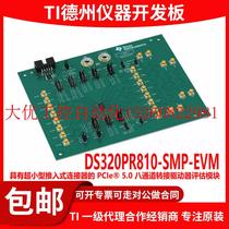 Bargaining DS320PR810-SMP-EVM PCIe 5 0-channel transfer driver evaluation module spot