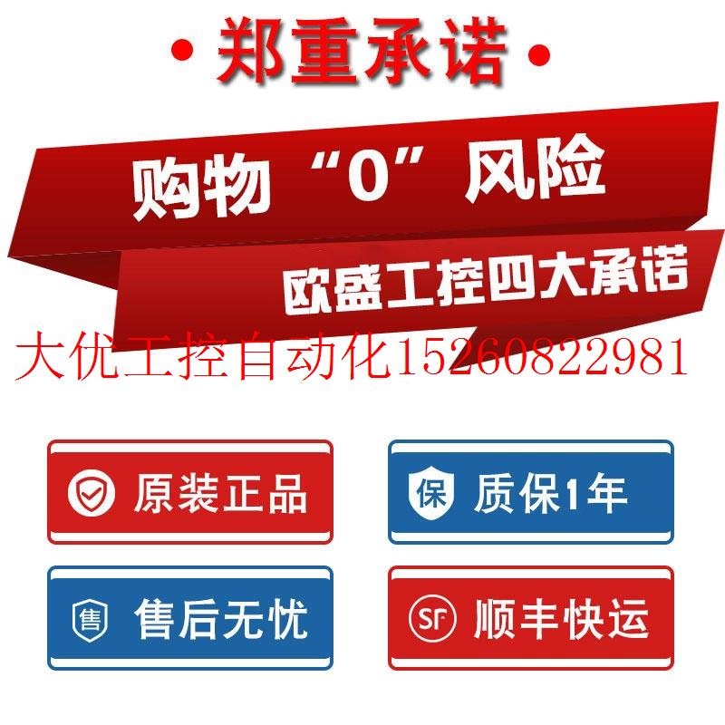 议价1734-OB8罗克韦尔 AB输入/输出24V DC 8信道源输出模块现货-图2