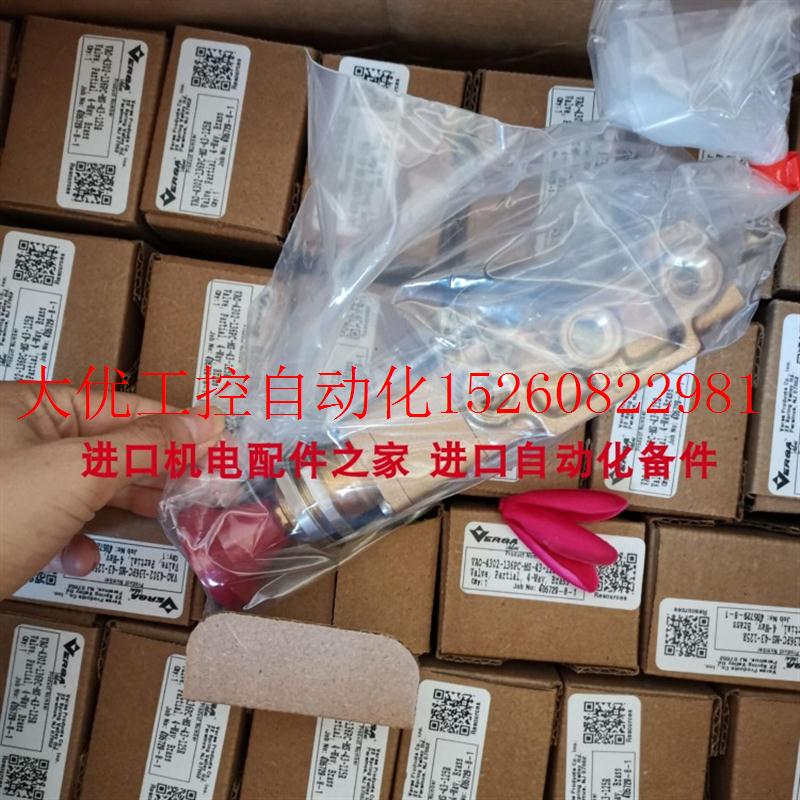 议价海德汉315418-12光栅尺 SKYLOTEC L-CN-0399-1现货 - 图0