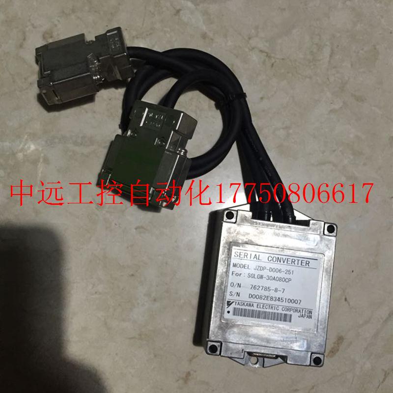 议价实价 JZDP-D006-251 SGLFW-30A080CP 转换器 原装现现货 - 图0