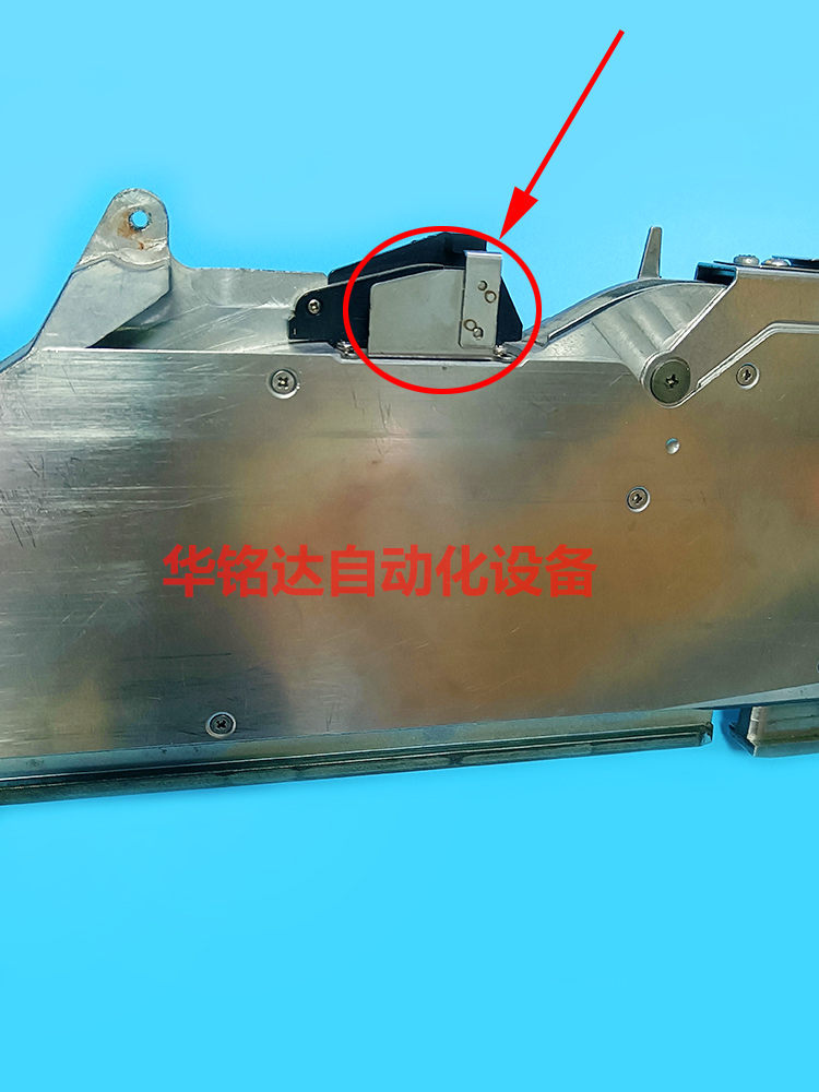 NPM CM402 602 贴片机12/16MM电动飞达漏料感应器挡板KXFW1KXJA00 - 图0