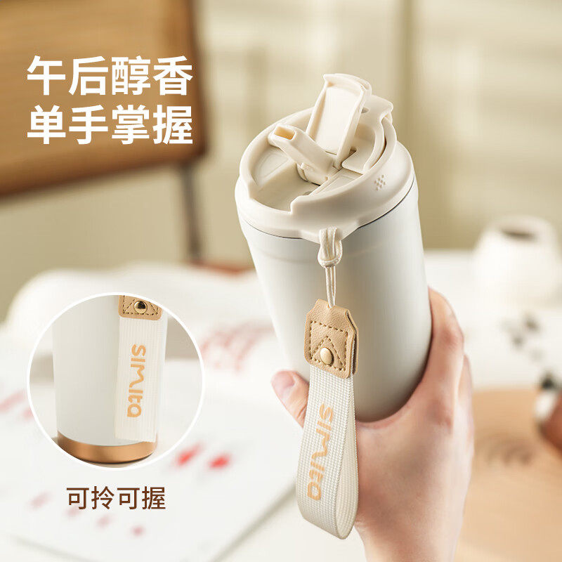 施密特咖啡杯保温杯316L不锈钢吸管情侣随身办公车载高颜值随行 - 图1