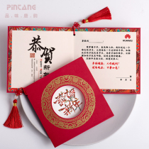 New Year greeting card customized Chinese bronzed card New Years Eve Spring Festival Company Festival creative business set to be a blessing employee