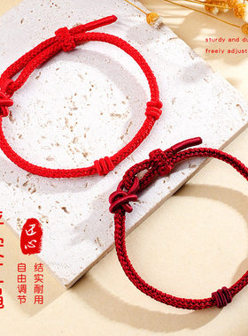 手工编织双联结红绳手链DIY可穿珠饰品可调节手绳本命年转运红绳