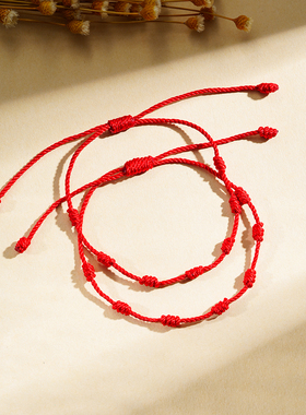 本命年热卖红绳七结幸运手链秘鲁结手工编织可调节情侣手绳