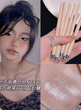 欧美妆哑光提亮美宝格