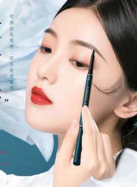 一抹成型懒人眼影笔高光卧蚕