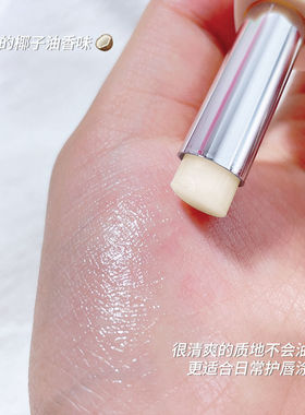 ROPY润倍陪同款白月光润唇膏口红无色唇部打底淡化唇纹小众品牌
