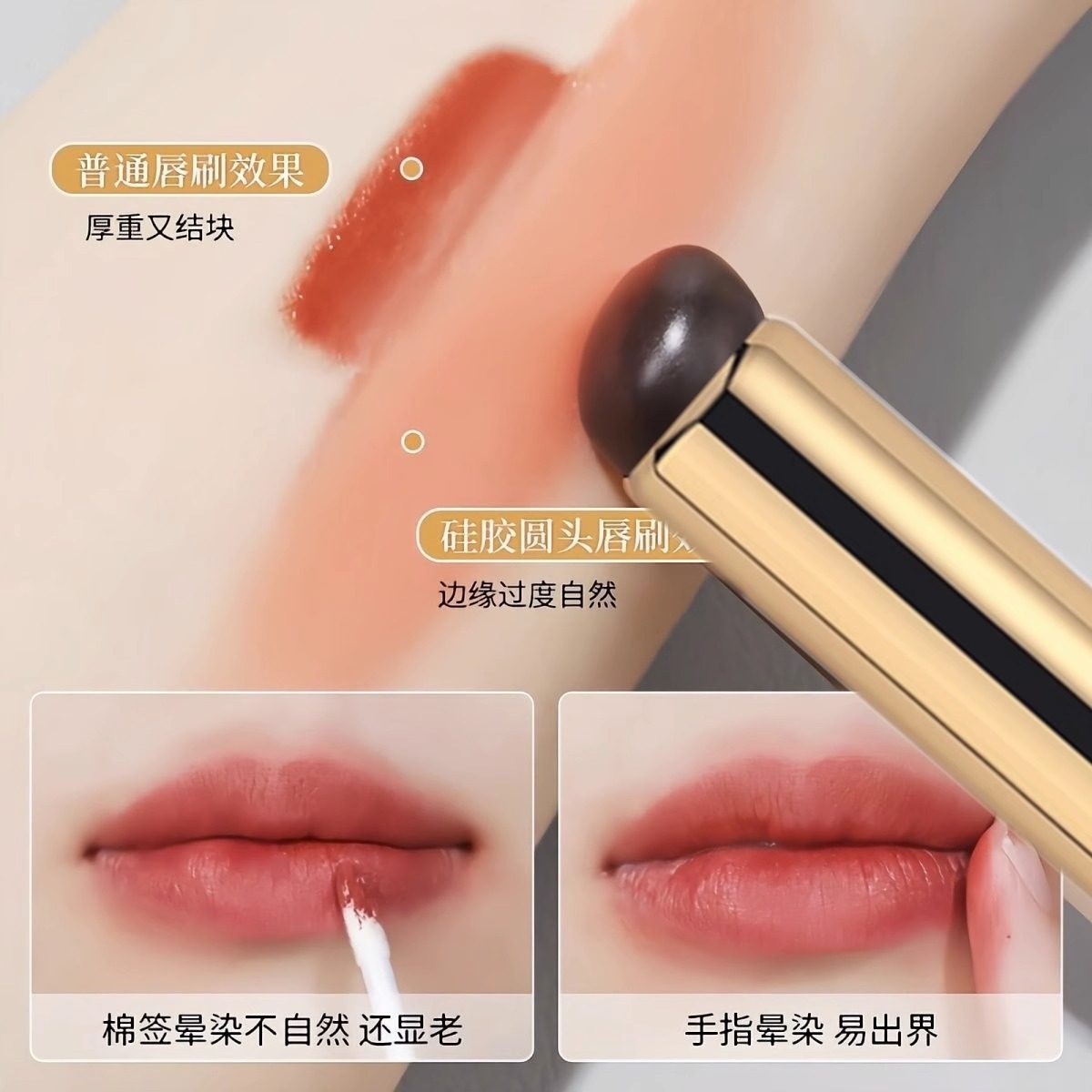 硅胶唇刷Q软圆头指腹刷新款便携口红刷遮瑕刷专用特小晕染化妆刷,淘宝优惠券,粉丝福利购,淘宝优惠卷