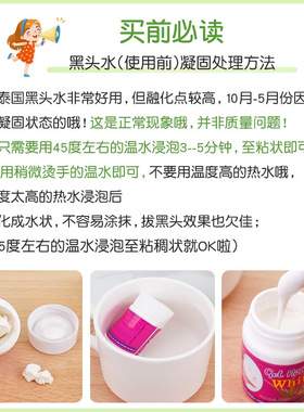 泰国garysoon芦荟去黑头水鼻贴深层清洁祛粉刺金缕梅毛孔厂家