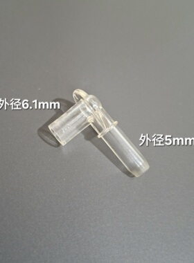 外6mm-外5mm 呼吸机Y型三通压力采样管弯头接头/L形测压小弯头