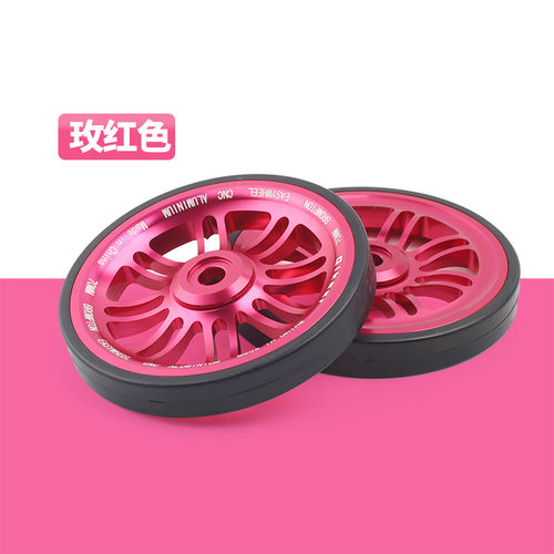 qikour70mm Aceoffix 小布 国布铝合金培林 易行轮 推行轮 pline - 图1