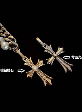 2026新款潮牌古巴珍珠拼接高级感