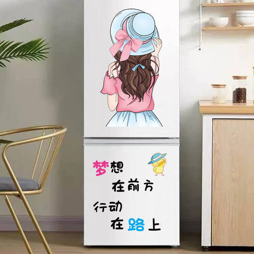 卡通女孩双开门冰箱贴纸小图案贴画防水墙贴墙壁装饰厨房橱柜门贴 - 图2