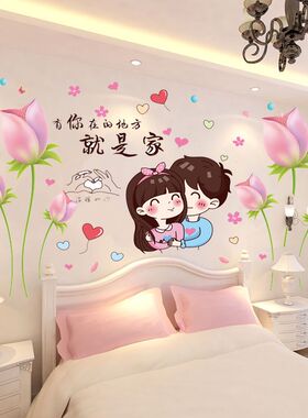墙上房间PVC可移除,不留印,防水