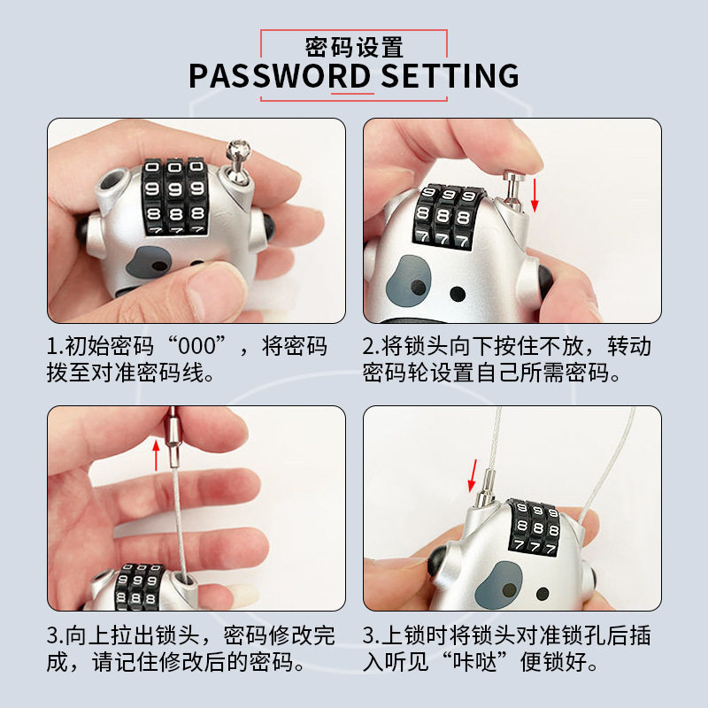Anti-theft cow lock, helmet lock, password lock, suitcase lock, bicycle lock, electric vehicle helmet lock, telescopic cable lock