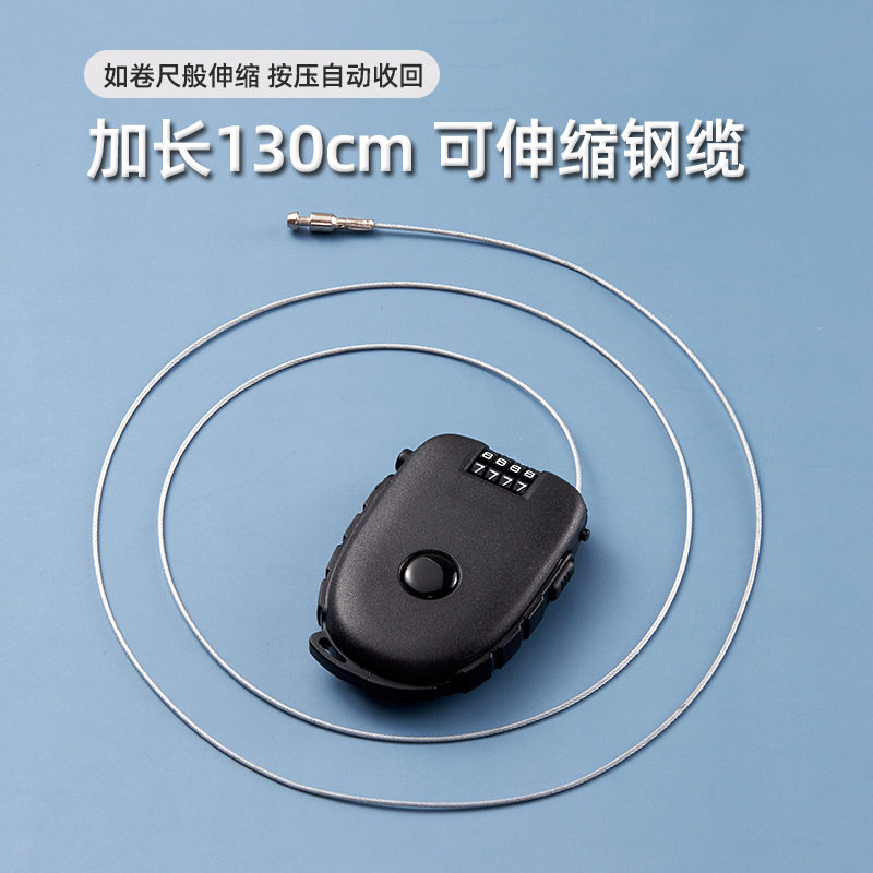 Anti-theft cow lock, helmet lock, password lock, suitcase lock, bicycle lock, electric vehicle helmet lock, telescopic cable lock