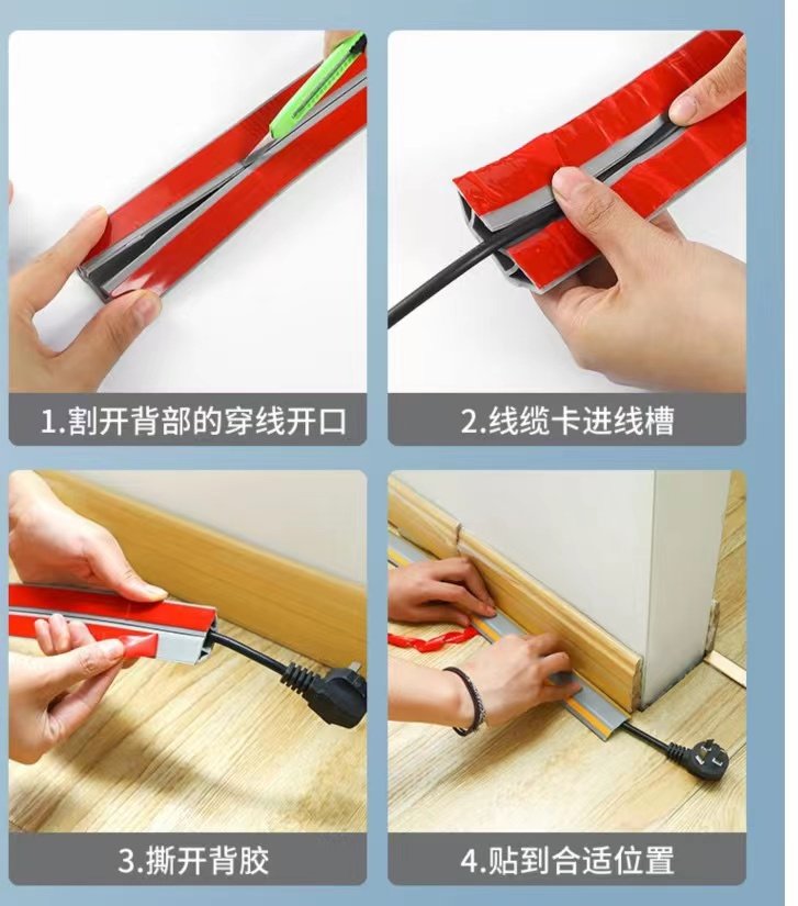 明装PVC自粘软线槽地面防踩家用隐形走线槽固定装饰遮丑埋线神器,淘宝优惠券,粉丝福利购,淘宝优惠卷
