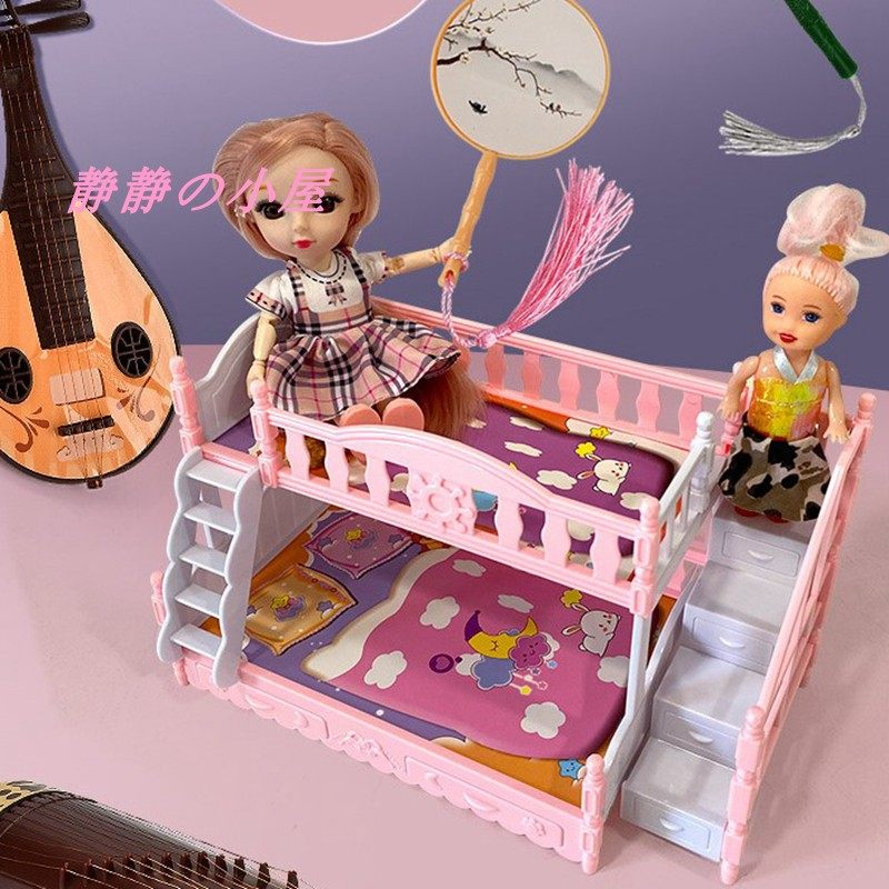 ob11娃娃屋配件小孩过家家玩具16厘米娃娃上下铺睡床迷你家具模型,淘宝优惠券,粉丝福利购,淘宝优惠卷