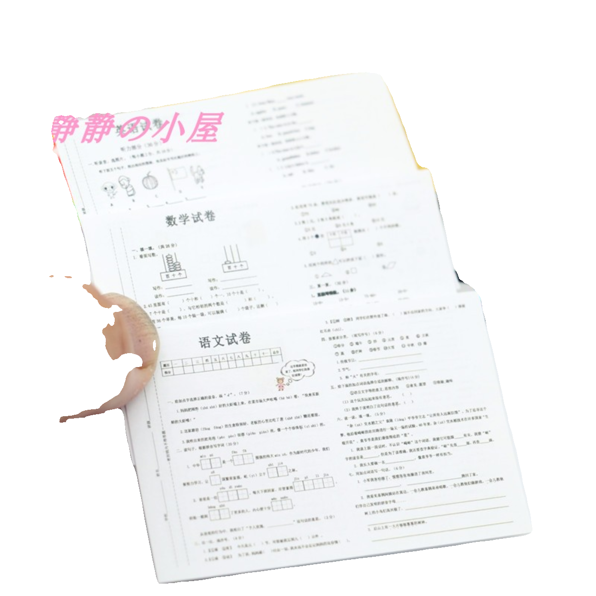 娃娃屋配件教室生活场景摆件小孩迷你玩具仿真教科书学生奖状模型,淘宝优惠券,粉丝福利购,淘宝优惠卷