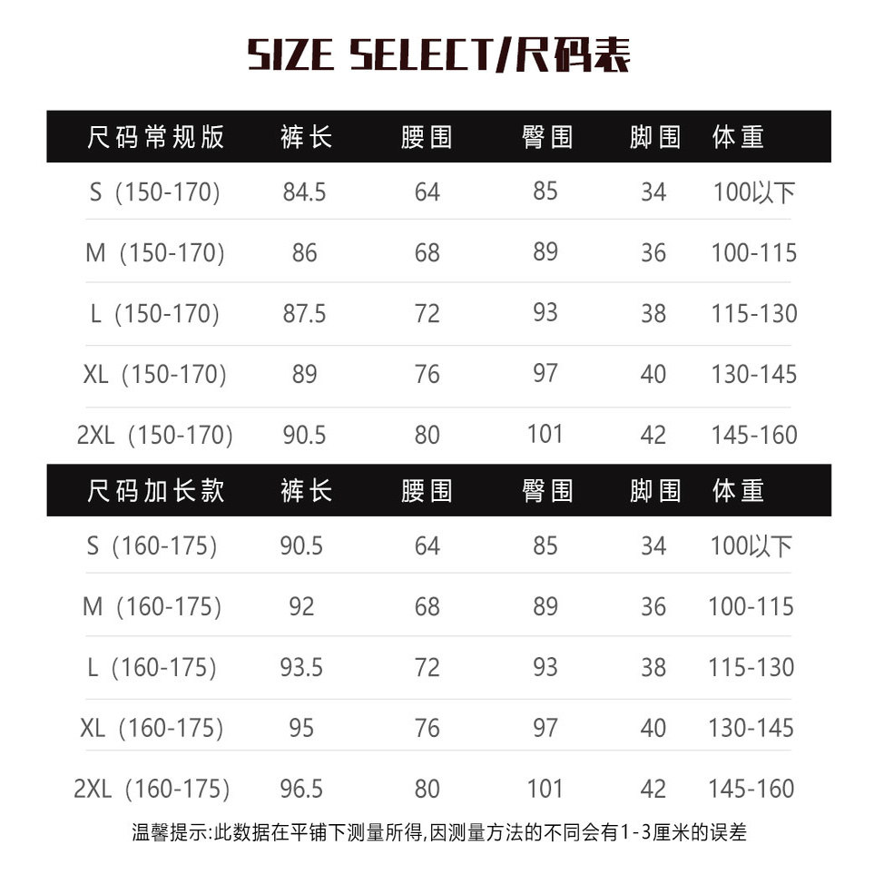 加厚版漫画腿牛仔裤（黑白）,淘宝优惠券,粉丝福利购,淘宝优惠卷